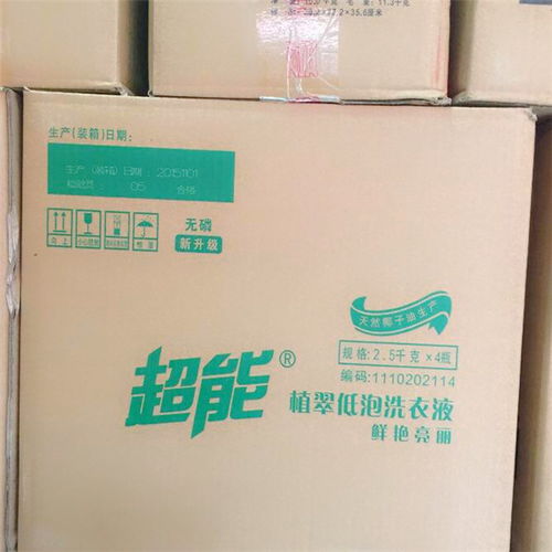 吕梁日用品批发市场崛起 超能洗衣液厂家源头货成创业新宠